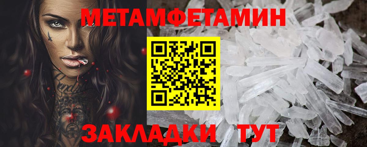 Амфетамин 97% Ржев