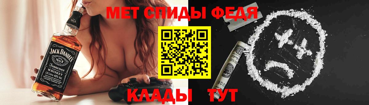 OMG ТОР  АМФЕТАМИН  Вход с VPN  Amphetamine Premium  Ржев  Amphetamine 