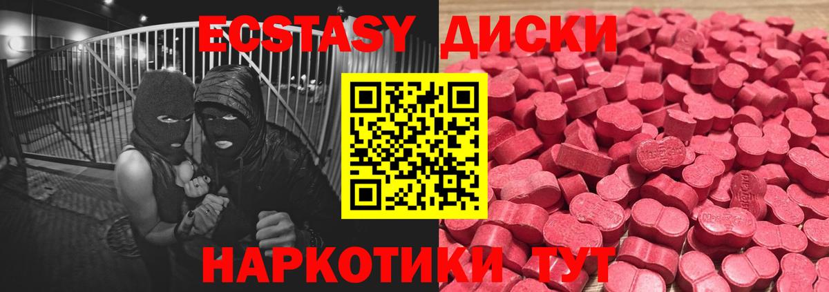 Ecstasy Philipp Plein  Вход с VPN  Ржев 