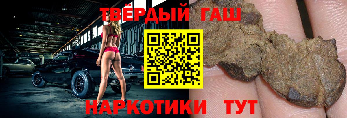 Гашиш AMNESIA HAZE  как найти закладки  Ржев  ГАШИШ гарик  Вход с VPN 