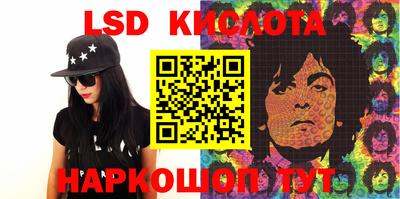 MESCALINE Татарск
