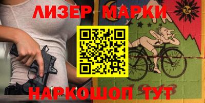 MESCALINE Татарск