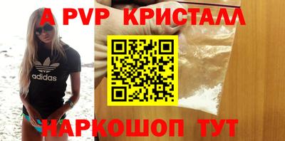 MESCALINE Татарск
