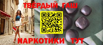 MESCALINE Татарск