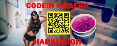 MESCALINE Татарск