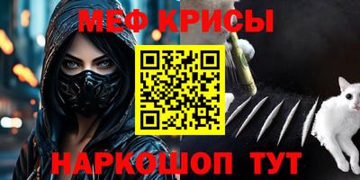 меф VHQ Тара