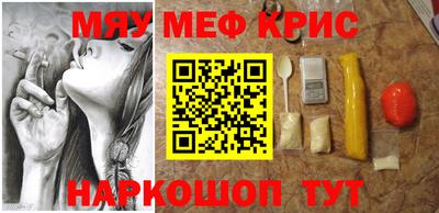 MESCALINE Татарск