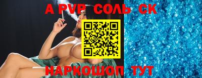 MESCALINE Татарск