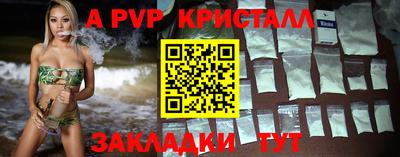 меф VHQ Тара