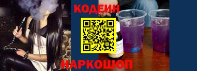 MESCALINE Татарск