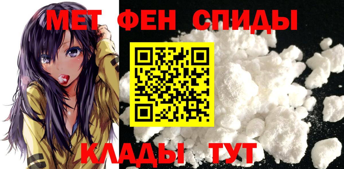 Ржев  МЕТАМФЕТАМИН Methamphetamine  МЕТАМФЕТАМИН Methamphetamine  Вход с VPN 