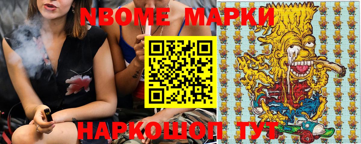 Ржев  Наркотические марки 1,5мг  Вход с VPN  Наркотические марки 1,5мг 