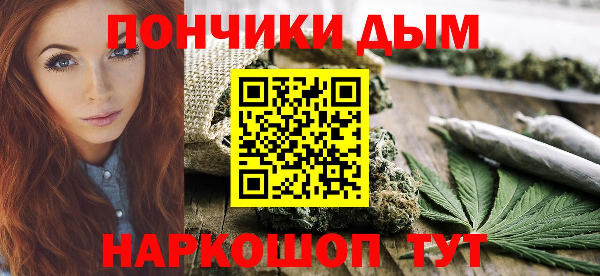 Каннабис VHQ Ржев